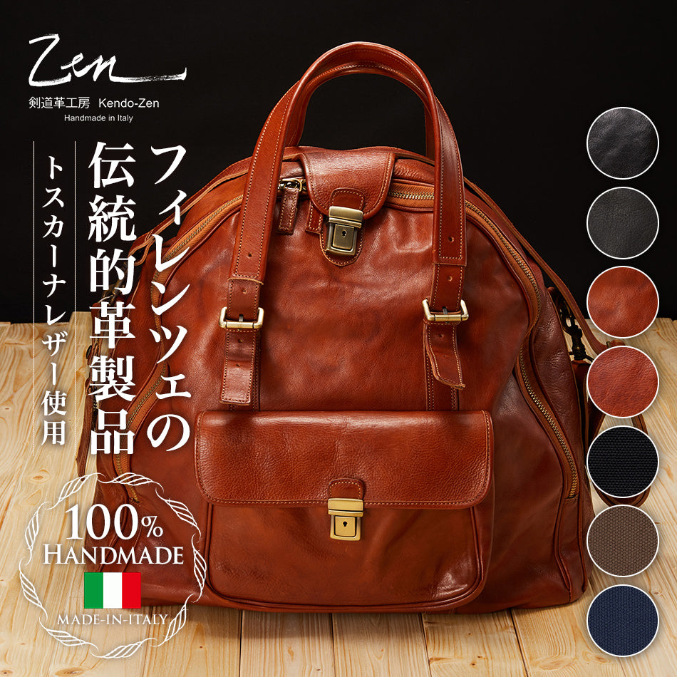 剣道革工房Zen - Kendo leather factory