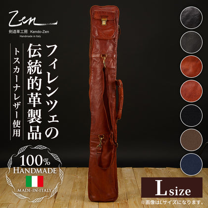 【完全受注生産】総革製最高級竹刀袋 Lサイズ（4本用） トスカーナ・カーフレザー使用（牛革製）剣道 竹刀袋 kendo レザー フィレンツェ伝統 手づくり革工房 イタリア製 本革 MADE IN ITALY