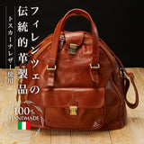 Finest all-leather armor bag (Boston type) Brown Toscana calf leather used (cowhide) Kendo armor bag kendo leather Italy Genuine leather Brown DAVID SCAPARRA MADE IN ITALY